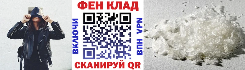 АМФ Premium  дарнет шоп  Петровск 