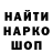 ГЕРОИН хмурый Joshua Capstick