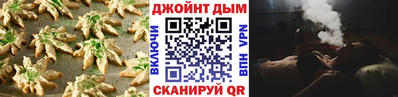 где продают   Петровск  mega ссылка  Печенье с ТГК марихуана 