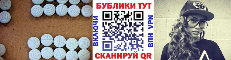 Экстази 300 mg Петровск