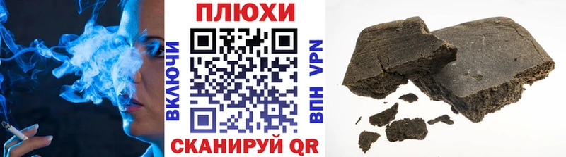 даркнет официальный сайт  закладки  Петровск  ГАШИШ убойный 