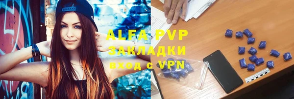 a pvp Алексин