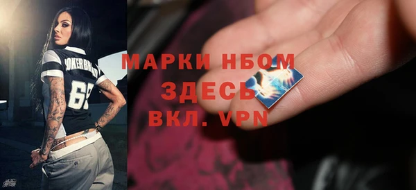 мефедрон мука Алзамай