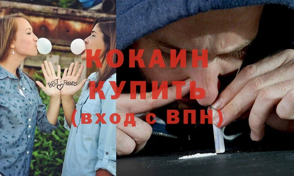 кокаин колумбия Алексеевка