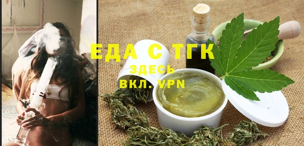 мефедрон мука Алзамай