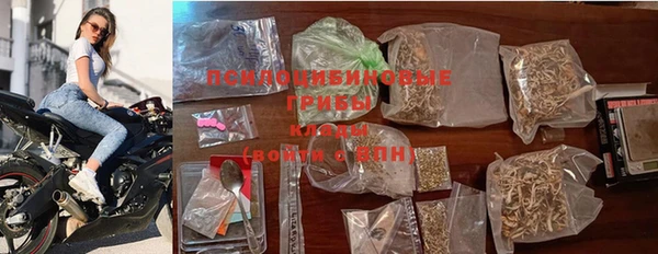 гашишное масло Осинники