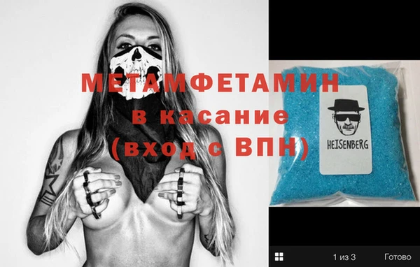 мефедрон мука Алзамай