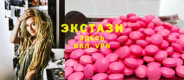 мефедрон мука Алзамай