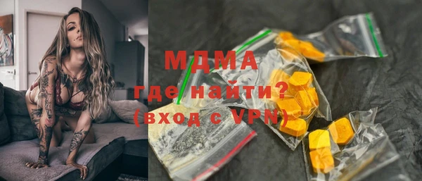 мефедрон мука Алзамай