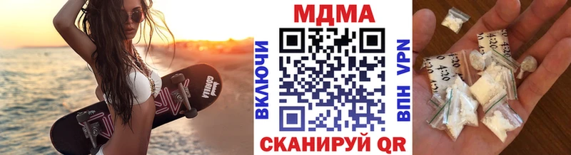 MDMA VHQ МЕГА рабочий сайт Петровск