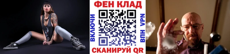 Первитин Methamphetamine  ОМГ ОМГ маркетплейс  Петровск 