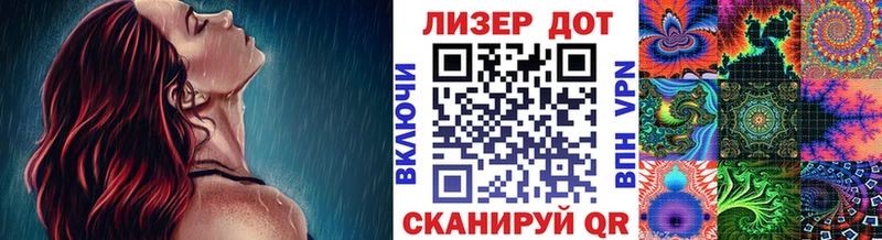 Наркотические марки 1,8мг  Петровск 