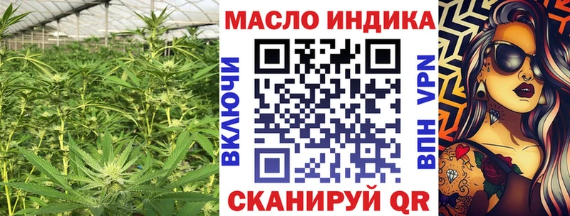 Дистиллят ТГК Wax omg зеркало Петровск наркотики